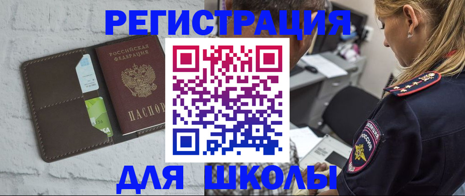 пропишу в квартире в Боготоле